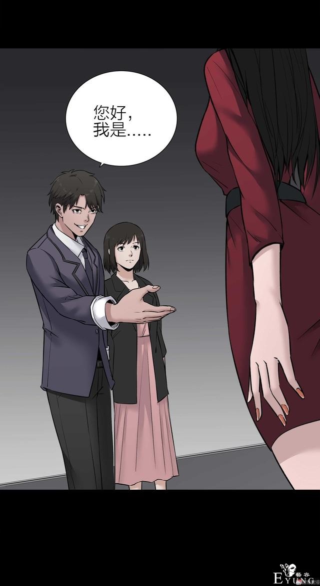 人性漫画：骗财骗色的男人-请女生交朋友擦亮双眼-31.jpg