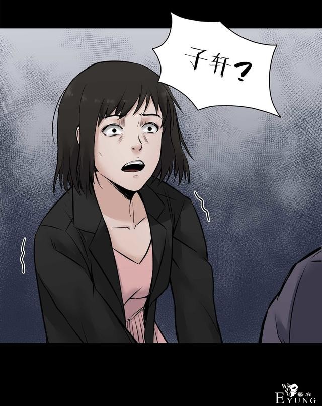 人性漫画：骗财骗色的男人-请女生交朋友擦亮双眼-38.jpg