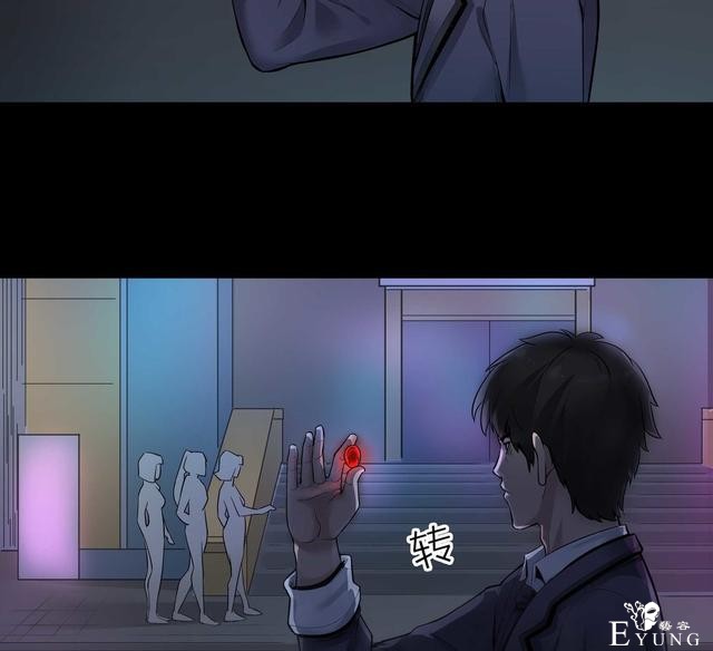 人性漫画：骗财骗色的男人-请女生交朋友擦亮双眼-51.jpg