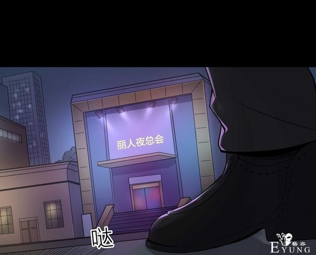 人性漫画：骗财骗色的男人-请女生交朋友擦亮双眼-49.jpg