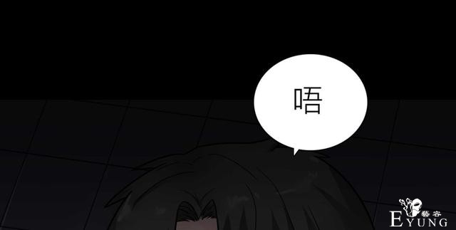 人性漫画：骗财骗色的男人-请女生交朋友擦亮双眼-57.jpg