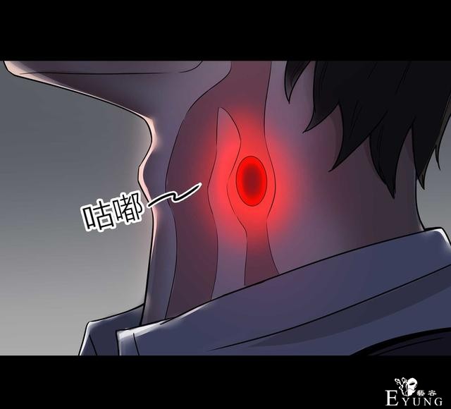 人性漫画：骗财骗色的男人-请女生交朋友擦亮双眼-56.jpg