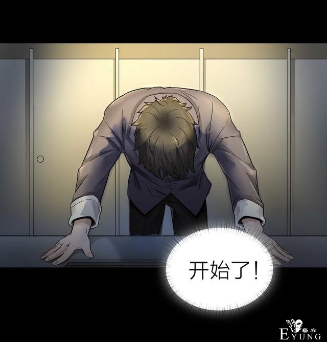 人性漫画：骗财骗色的男人-请女生交朋友擦亮双眼-59.jpg