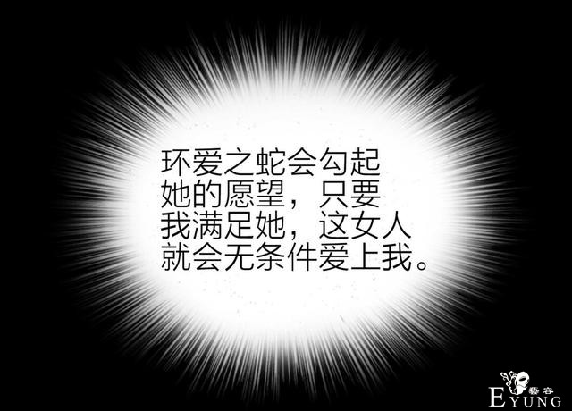 人性漫画：骗财骗色的男人-请女生交朋友擦亮双眼-68.jpg