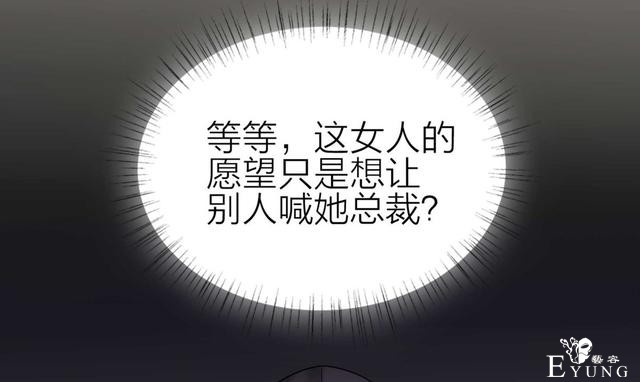 人性漫画：骗财骗色的男人-请女生交朋友擦亮双眼-71.jpg
