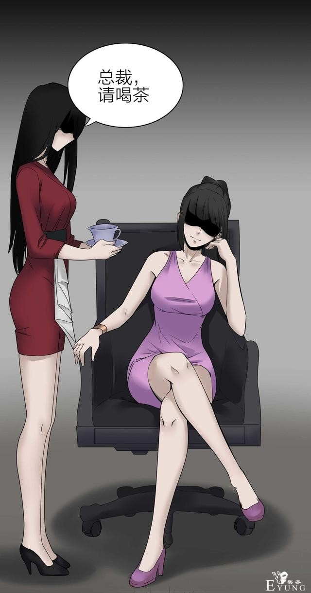人性漫画：骗财骗色的男人-请女生交朋友擦亮双眼-70.jpg