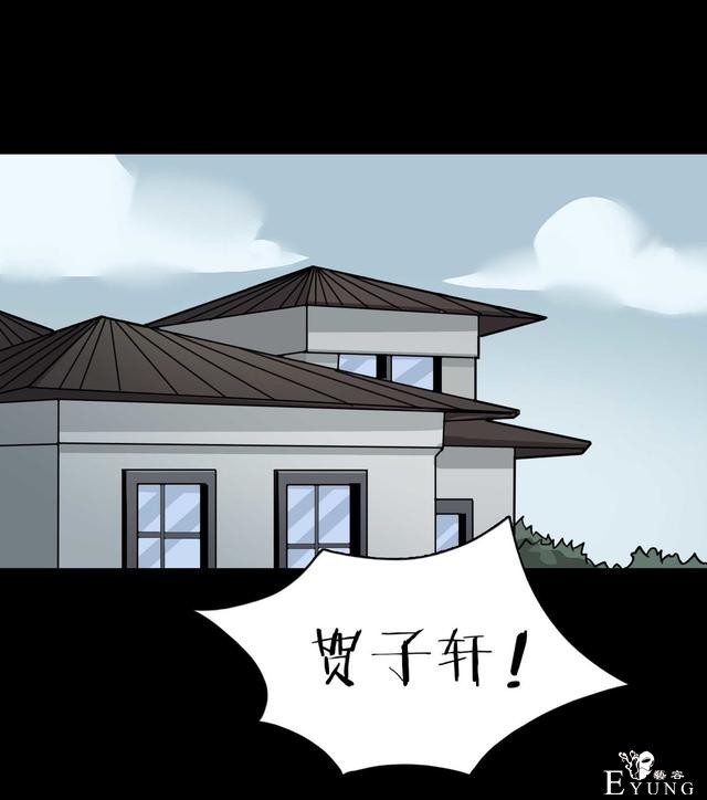 人性漫画：骗财骗色的男人-请女生交朋友擦亮双眼-92.jpg