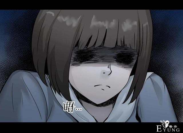 人性漫画：骗财骗色的男人-请女生交朋友擦亮双眼-98.jpg