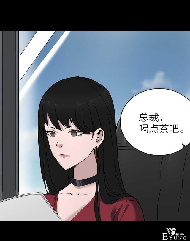人性漫画：骗财骗色的男人-请女生交朋友擦亮双眼-108.jpg