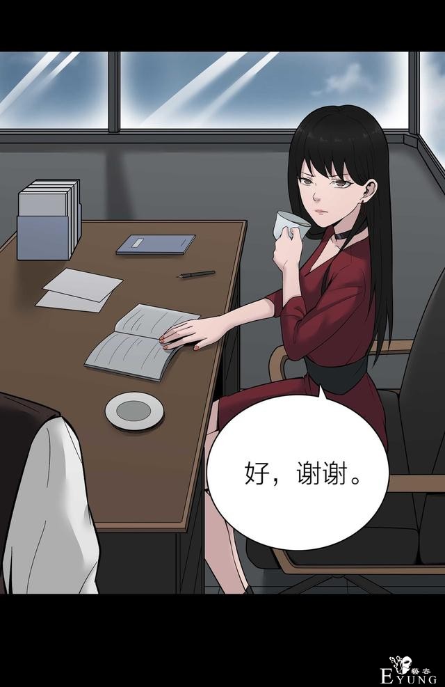 人性漫画：骗财骗色的男人-请女生交朋友擦亮双眼-110.jpg