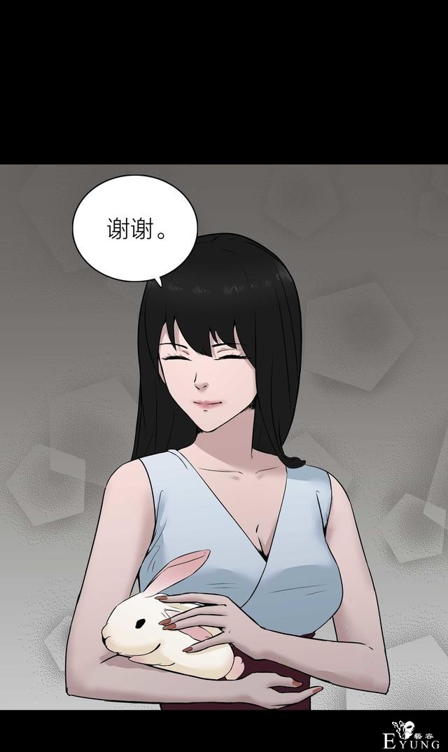 人性漫画：骗财骗色的男人-请女生交朋友擦亮双眼-115.jpg