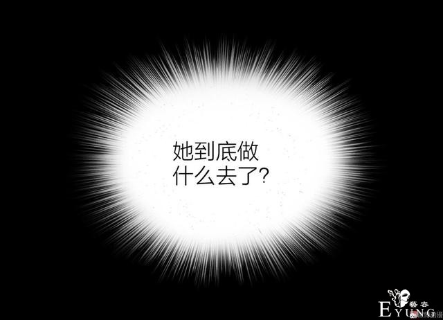 人性漫画：骗财骗色的男人-请女生交朋友擦亮双眼-128.jpg