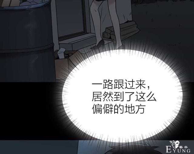 人性漫画：骗财骗色的男人-请女生交朋友擦亮双眼-130.jpg