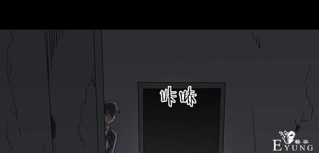 人性漫画：骗财骗色的男人-请女生交朋友擦亮双眼-134.jpg