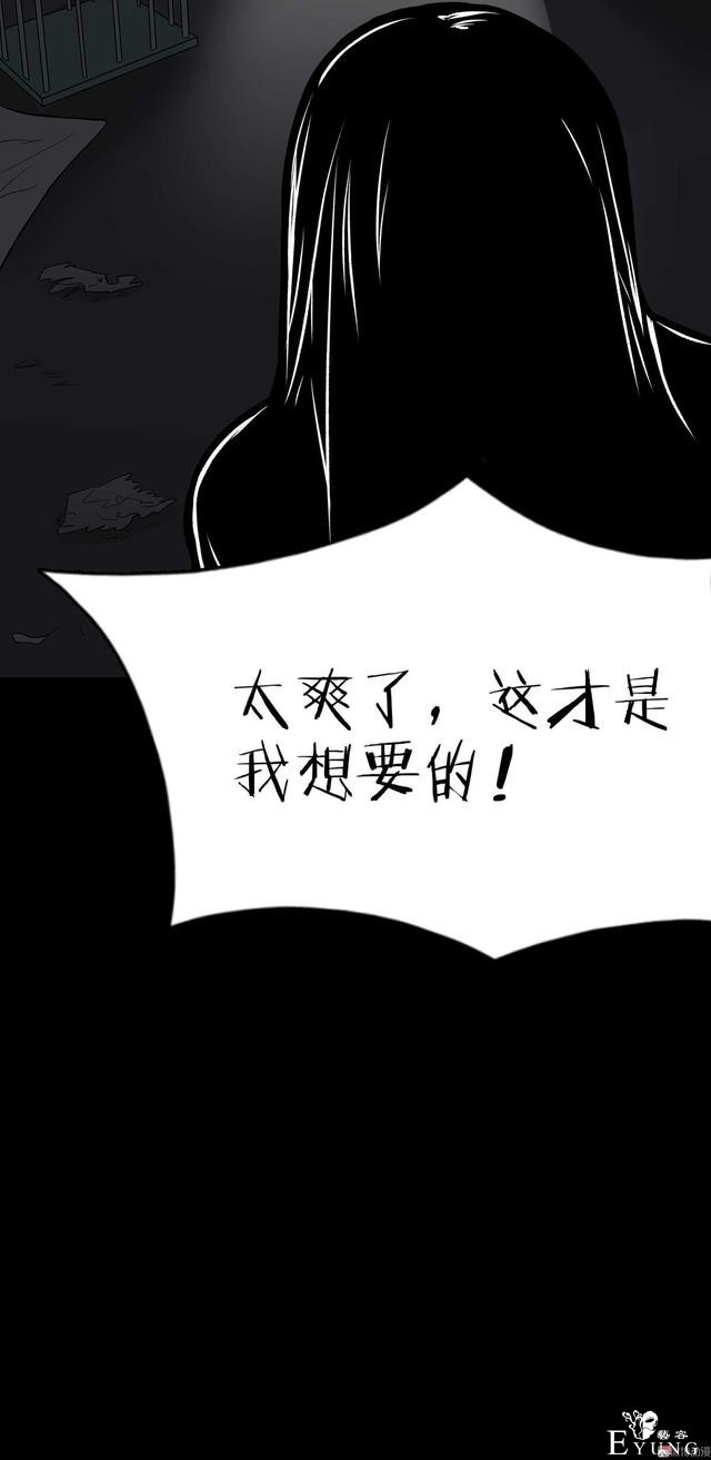 人性漫画：骗财骗色的男人-请女生交朋友擦亮双眼-136.jpg