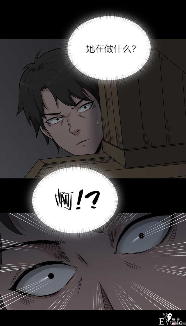 人性漫画：骗财骗色的男人-请女生交朋友擦亮双眼-140.jpg
