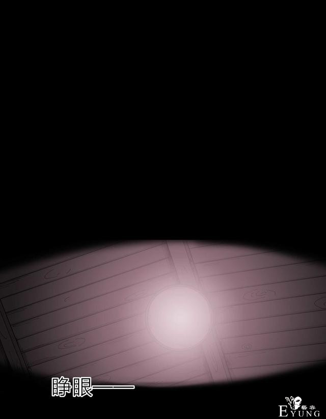 人性漫画：骗财骗色的男人-请女生交朋友擦亮双眼-148.jpg