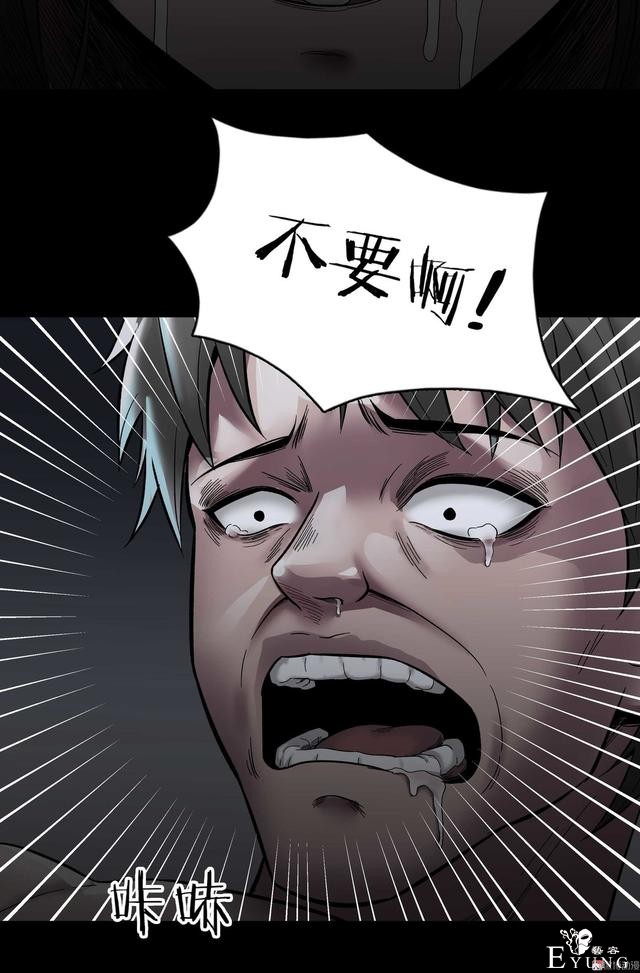 人性漫画：骗财骗色的男人-请女生交朋友擦亮双眼-157.jpg