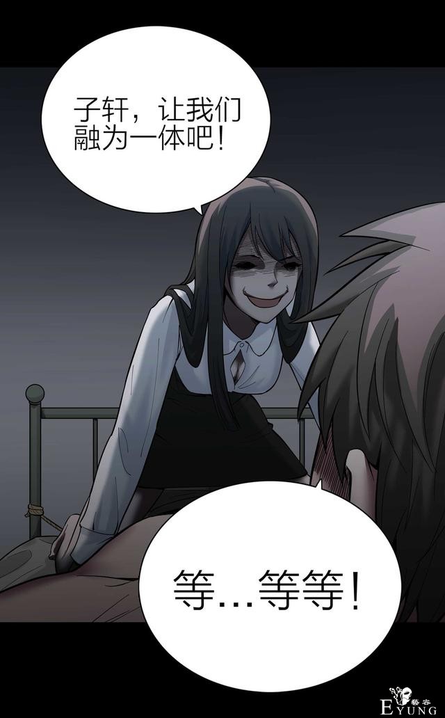 人性漫画：骗财骗色的男人-请女生交朋友擦亮双眼-156.jpg