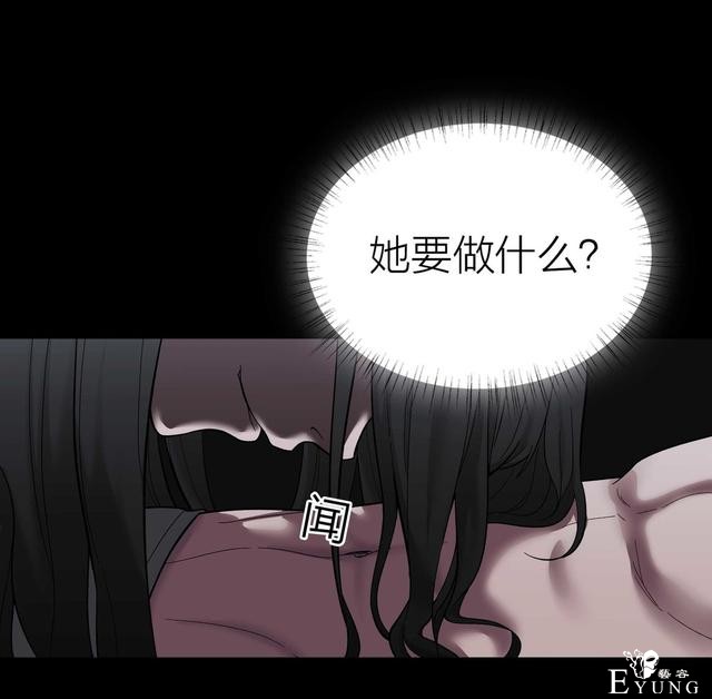 人性漫画：骗财骗色的男人-请女生交朋友擦亮双眼-155.jpg