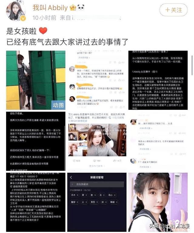 女装大佬艾比转性成功，入女厕名正言顺，动漫中有哪些女装大佬？-2.jpg