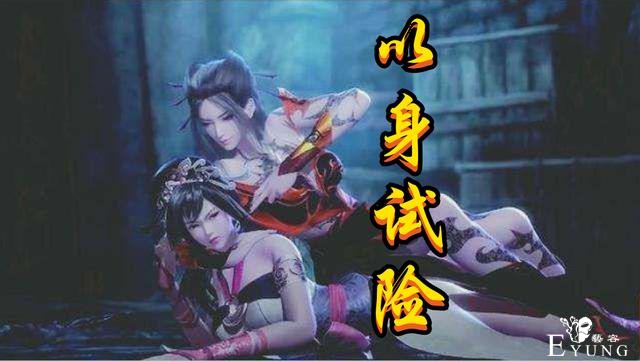 国产动画中的迷之“姿势”，有人在切磋功夫，有人却在修仙升级-3.jpg