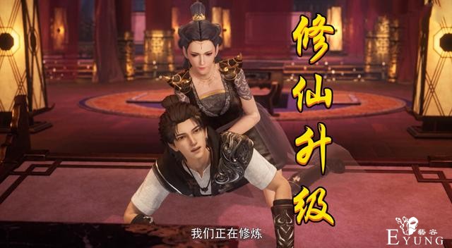 国产动画中的迷之“姿势”，有人在切磋功夫，有人却在修仙升级-4.jpg