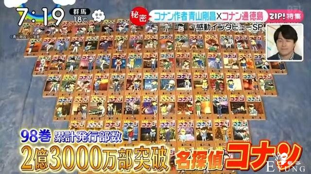 日媒统计柯南已有400种以上的手法，究竟是怎么想出来的呢？-1.jpg