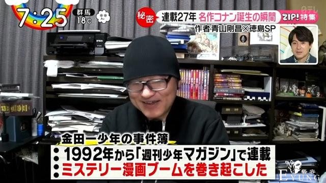 日媒统计柯南已有400种以上的手法，究竟是怎么想出来的呢？-2.jpg