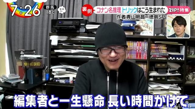 日媒统计柯南已有400种以上的手法，究竟是怎么想出来的呢？-4.jpg