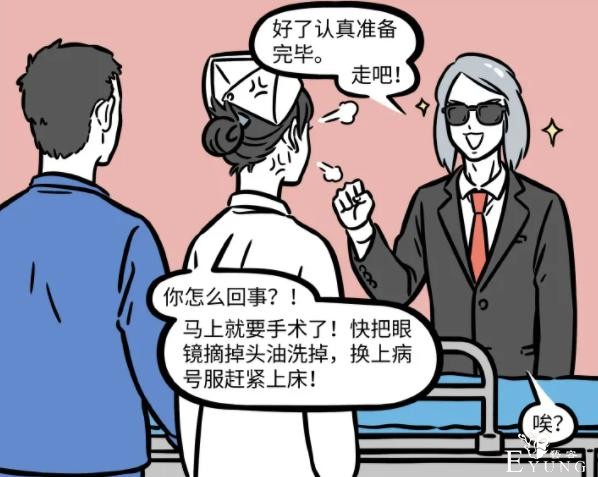 斗罗大陆：哮天换了新发型，看着感觉有点瓜皮？-5.jpg