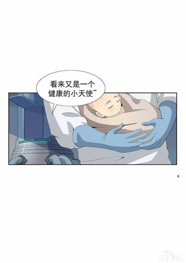 人性漫画I男子为传宗接代老婆宫外孕也要坚持生下来-4.jpg