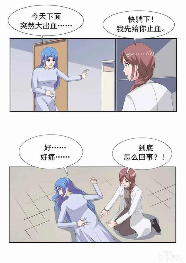 人性漫画I男子为传宗接代老婆宫外孕也要坚持生下来-12.jpg