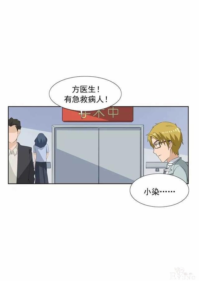 人性漫画I男子为传宗接代老婆宫外孕也要坚持生下来-26.jpg