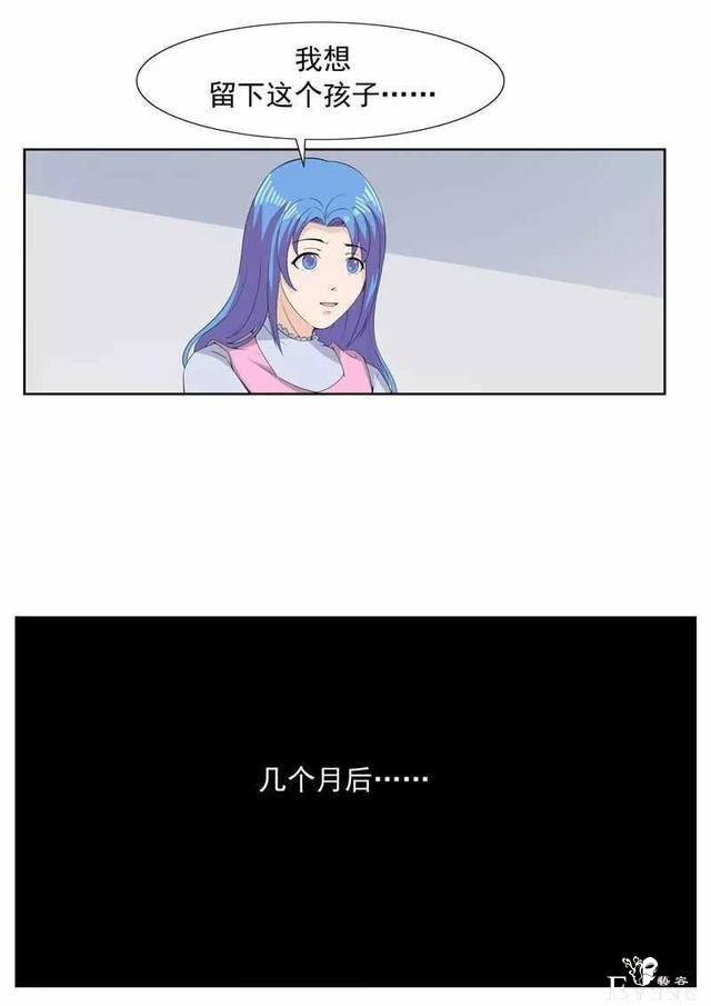 人性漫画I男子为传宗接代老婆宫外孕也要坚持生下来-25.jpg