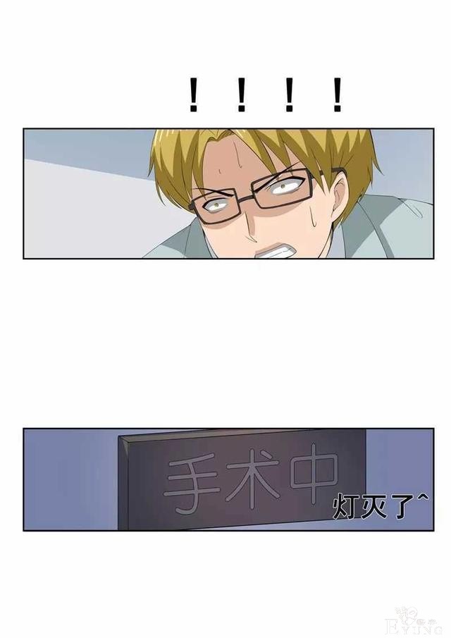 人性漫画I男子为传宗接代老婆宫外孕也要坚持生下来-31.jpg