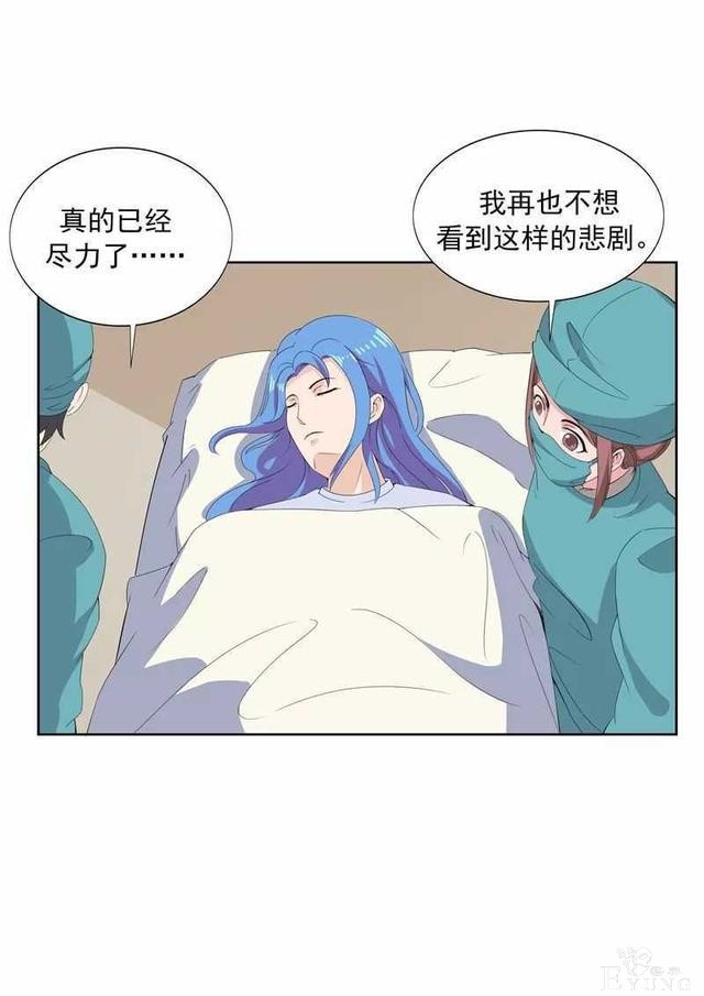 人性漫画I男子为传宗接代老婆宫外孕也要坚持生下来-33.jpg