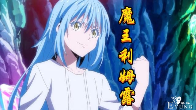 萌王进化竟然引出4大魔王，新魔王芙蕾现身，暴风龙解锁无限牢狱-1.jpg