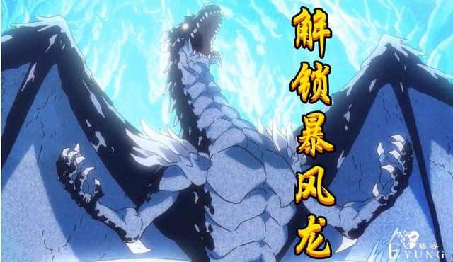 萌王进化竟然引出4大魔王，新魔王芙蕾现身，暴风龙解锁无限牢狱-2.jpg