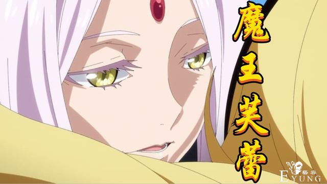 萌王进化竟然引出4大魔王，新魔王芙蕾现身，暴风龙解锁无限牢狱-6.jpg