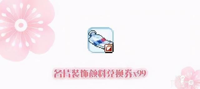 冰与彩虹！《彩虹岛》与阿特拉斯耸耸肩冰淇淋梦幻联动-6.jpg
