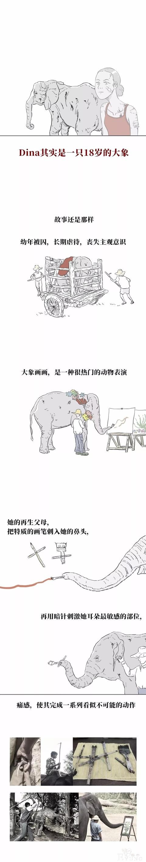 人性漫画：一个18岁女孩的受虐记录-7.jpg