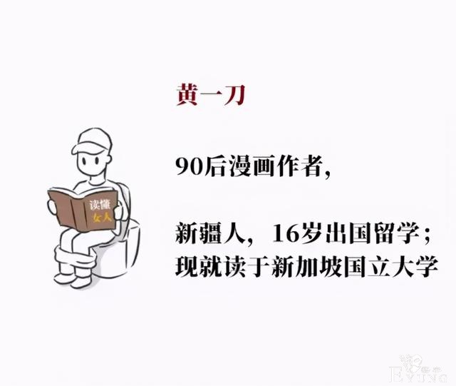 人性漫画：一个18岁女孩的受虐记录-11.jpg