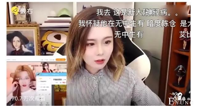 “伪娘”网红abbily终于变性成功！为何却被网友群嘲侮辱？-3.jpg