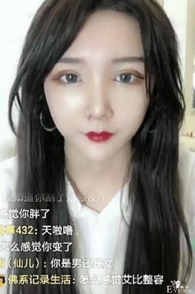 “伪娘”网红abbily终于变性成功！为何却被网友群嘲侮辱？-4.jpg