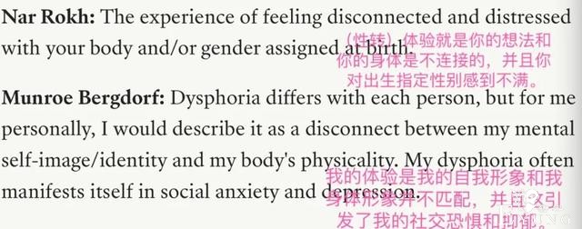 “伪娘”网红abbily终于变性成功！为何却被网友群嘲侮辱？-11.jpg