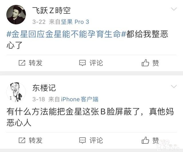 “伪娘”网红abbily终于变性成功！为何却被网友群嘲侮辱？-17.jpg