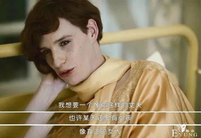 “伪娘”网红abbily终于变性成功！为何却被网友群嘲侮辱？-28.jpg