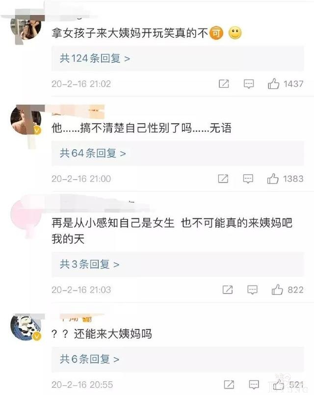 国内最出名的网红女装大佬变性成功？-12.jpg