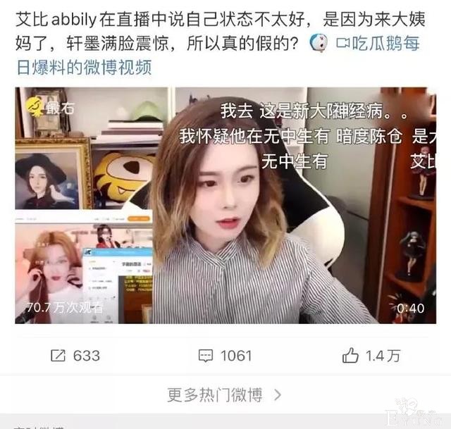 国内最出名的网红女装大佬变性成功？-13.jpg